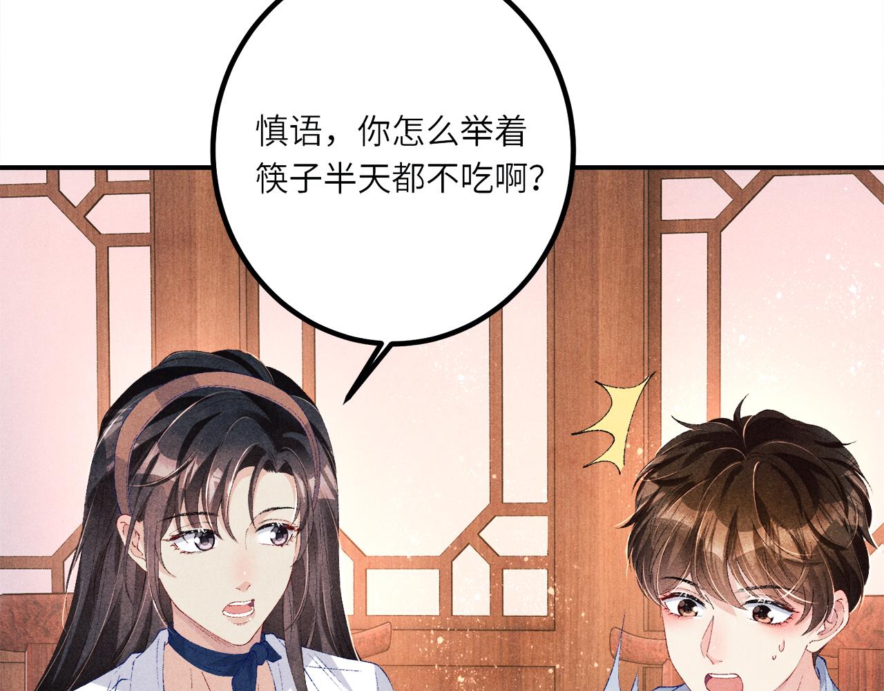 第64话 走！师哥带你去花市42