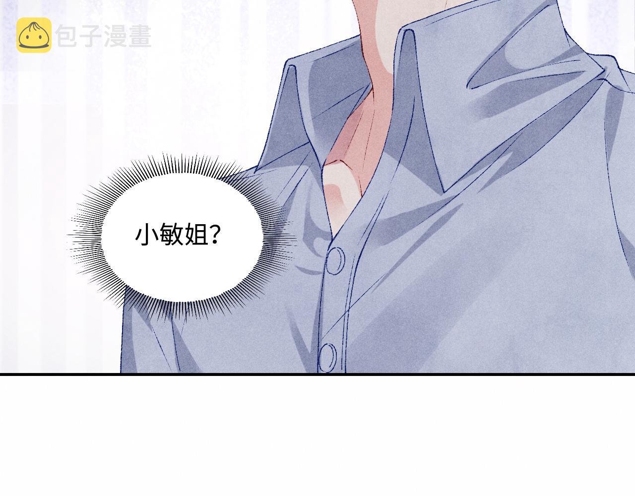 第63话 师哥哄珍珠86