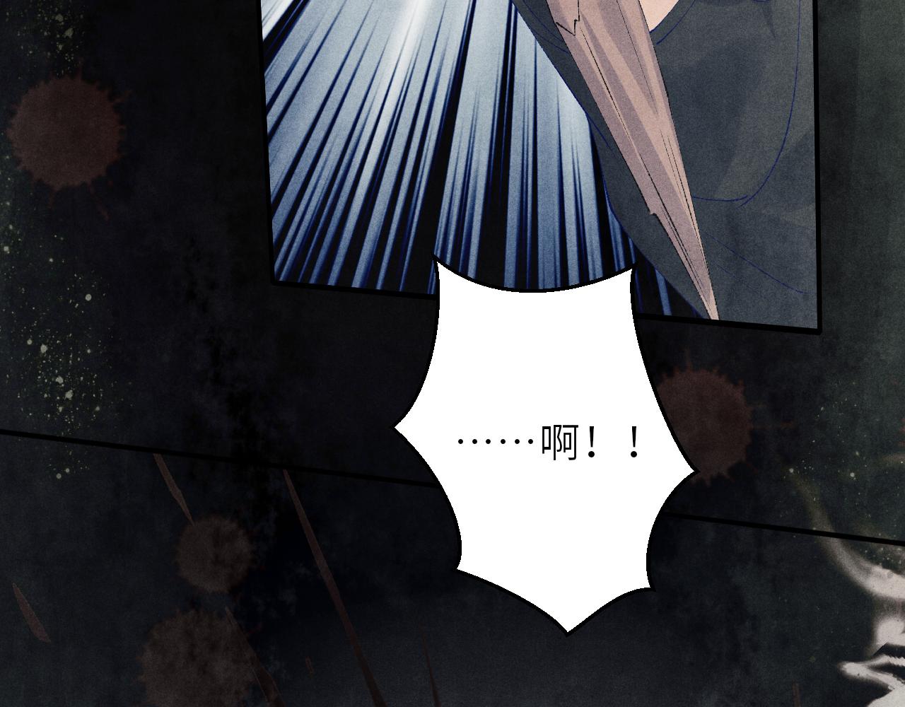 第86话 师哥你昨晚去哪了？23