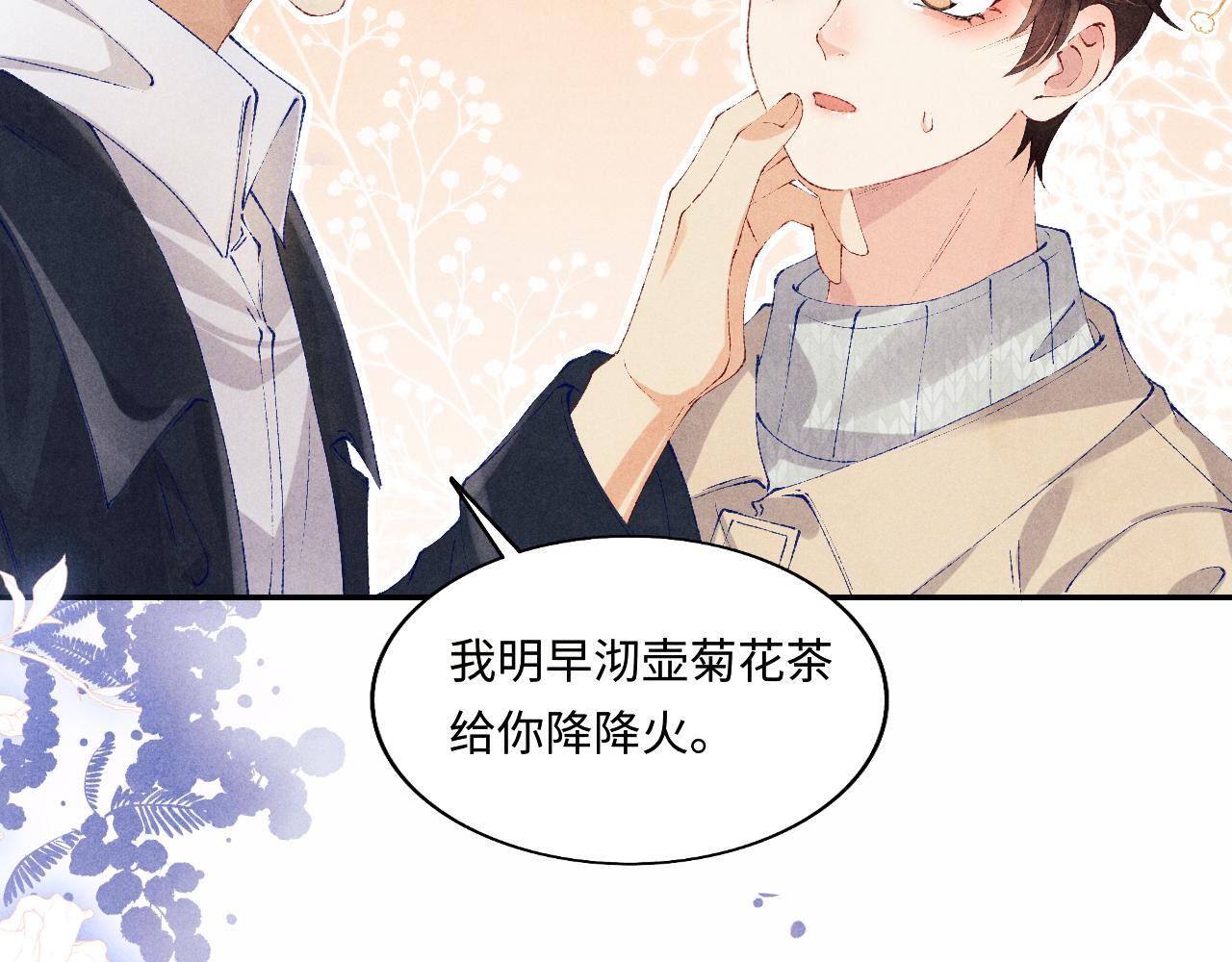第117话 患难见真情31