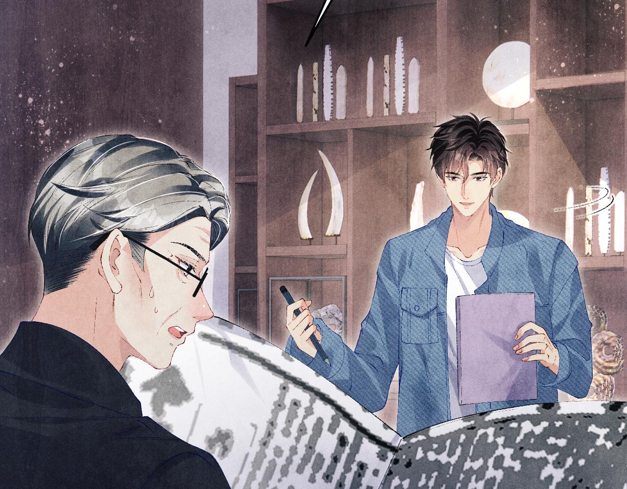 第119话 好师弟，你香我一口11