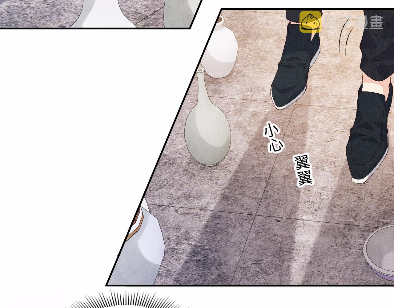第44话 珍珠再次拜师11