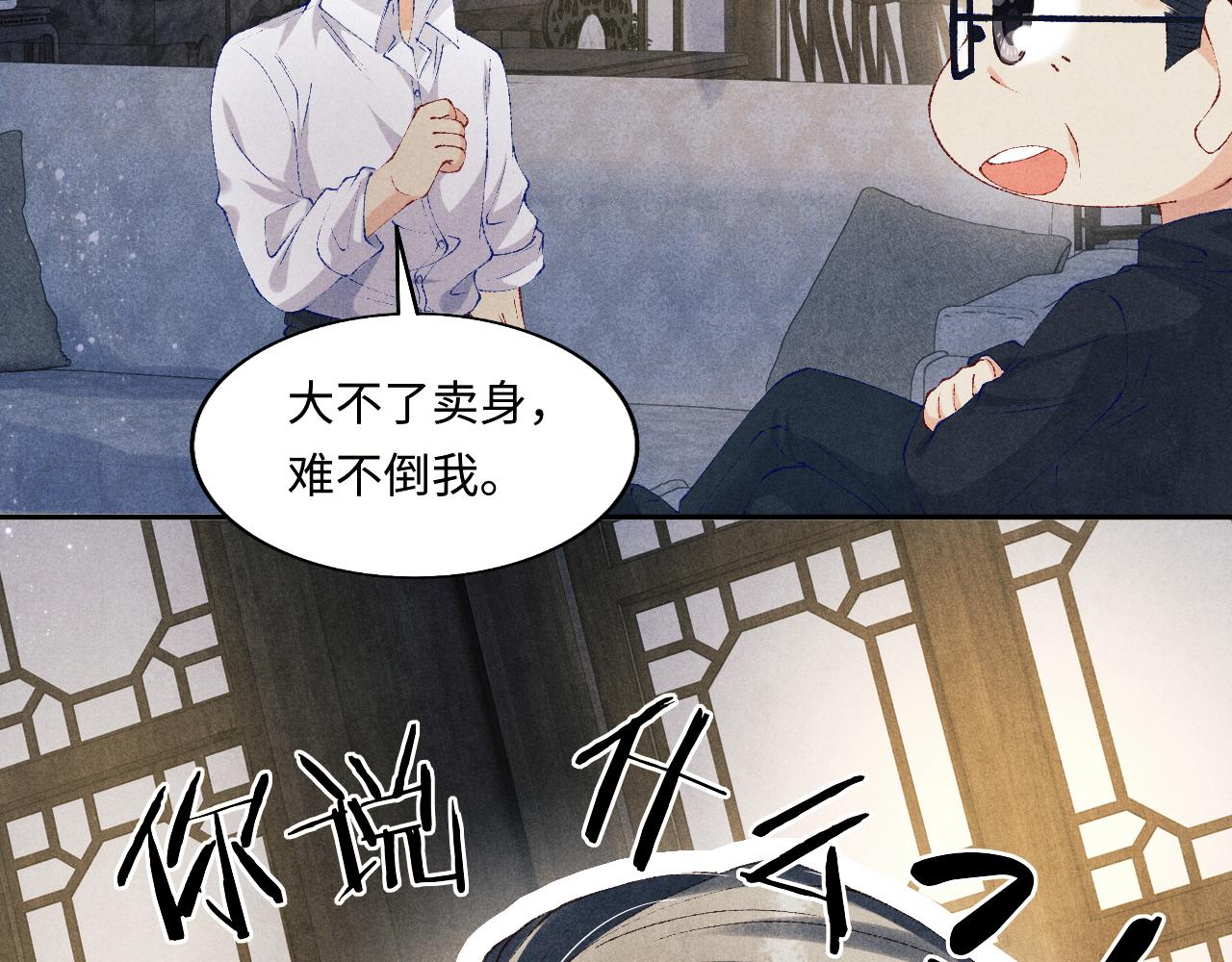 第112话 质问41