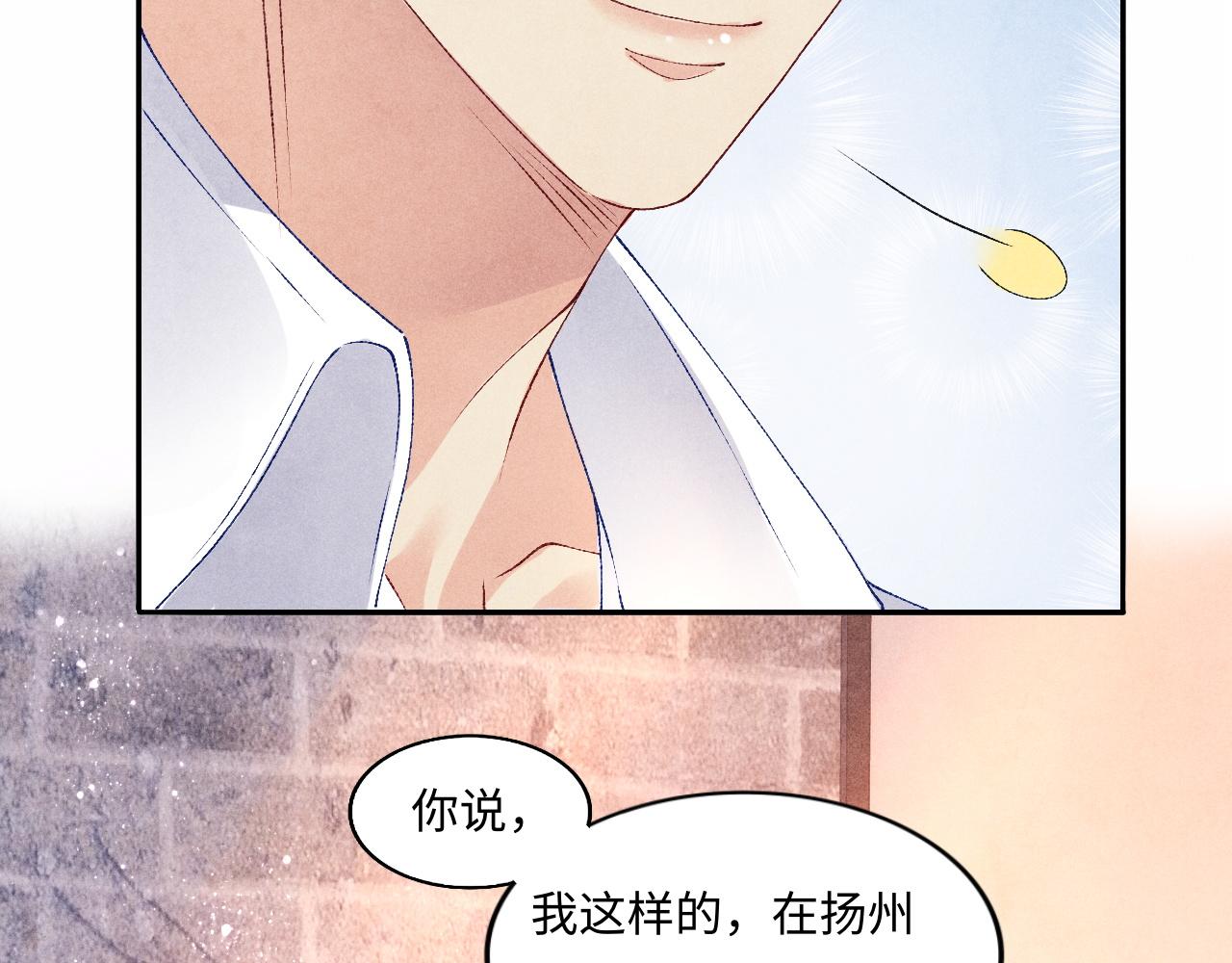 第49话 师哥可真难伺候24