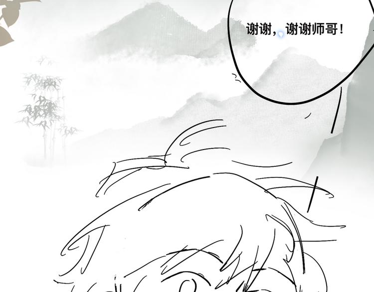 第17话 丁汉白为珍珠打抱不平87