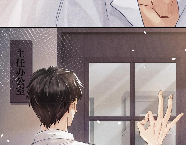 第1话 干脆就叫……纪珍珠？36