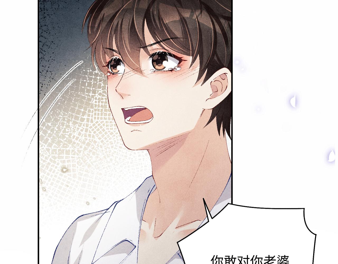 第127话 珍珠的心意47