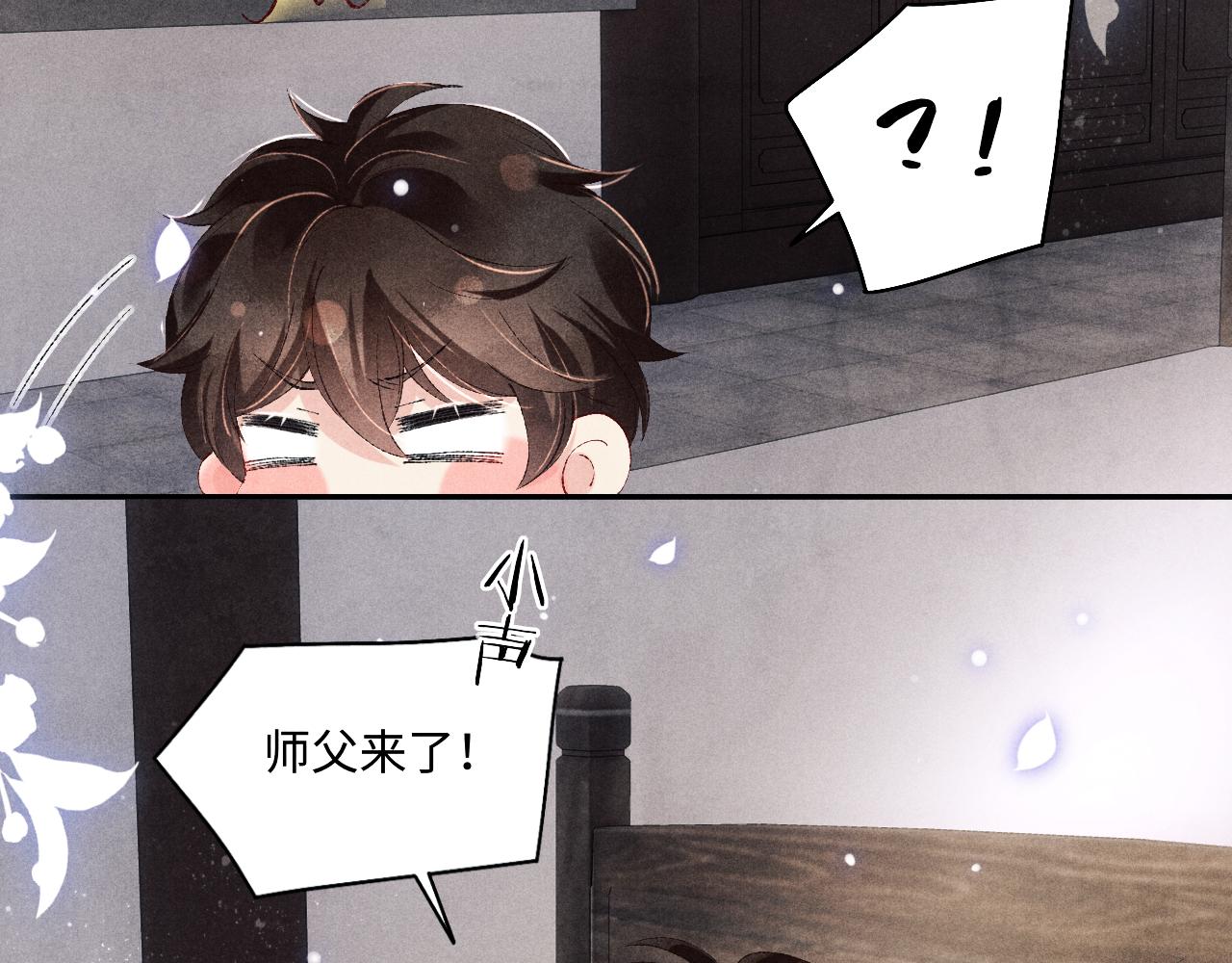 第128话 顶重要的人56