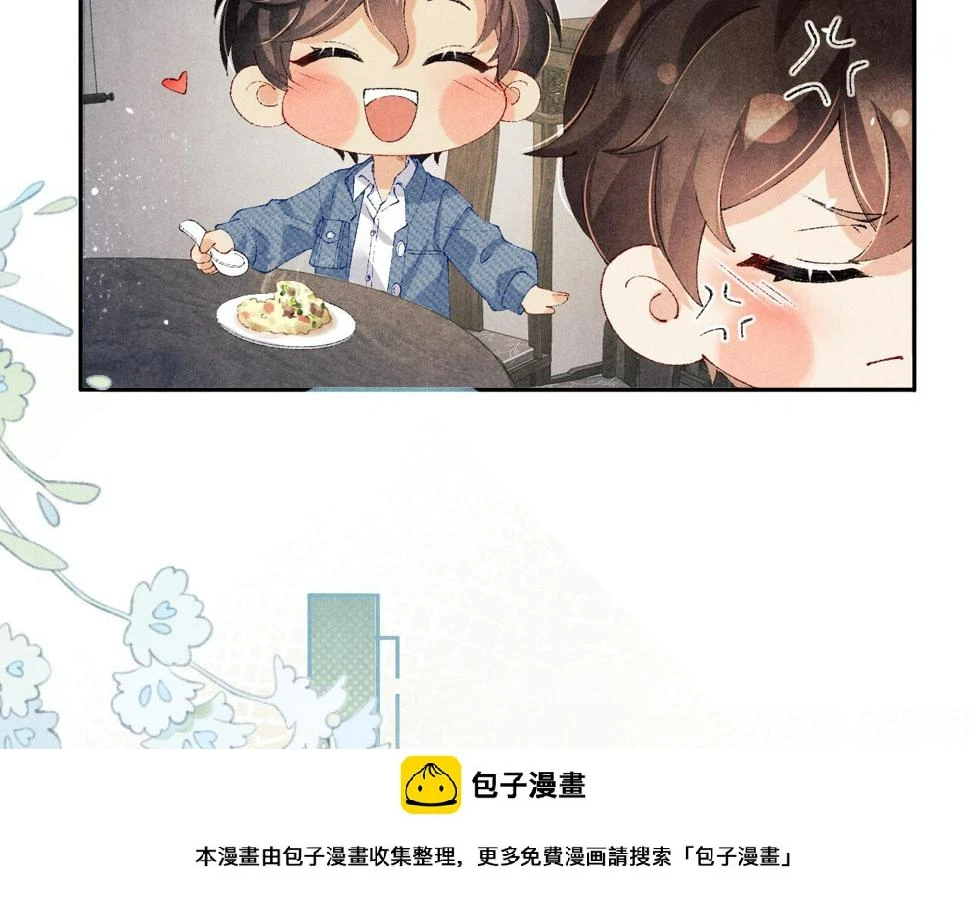 第149话 你就是没良心的潘金莲！49