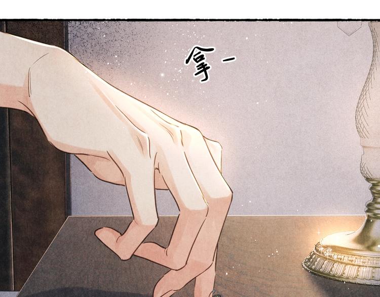 第3话 作弄与考验31