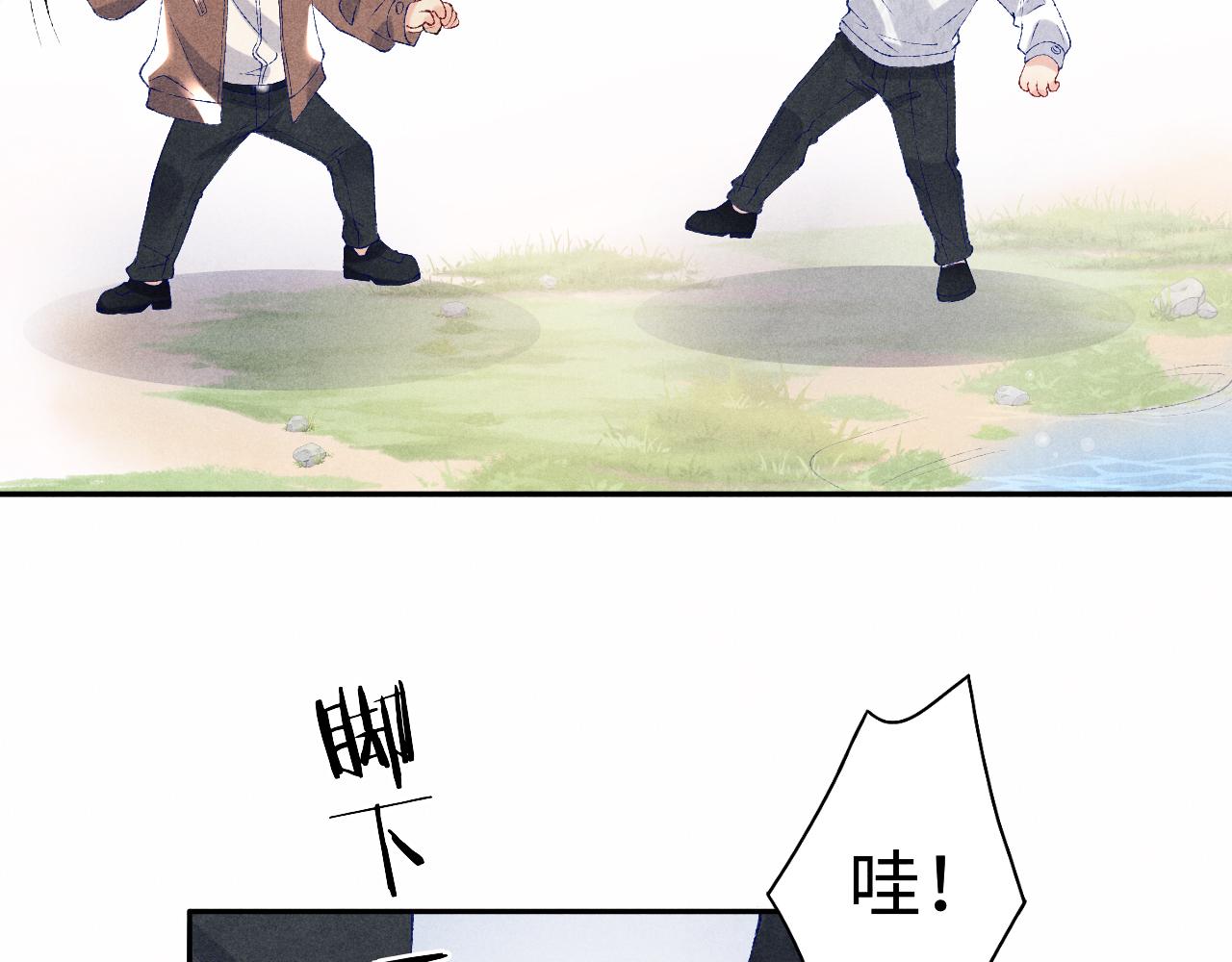 第70话 生病了还不是我照顾你38