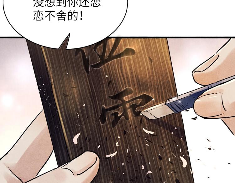 第1话 干脆就叫……纪珍珠？115