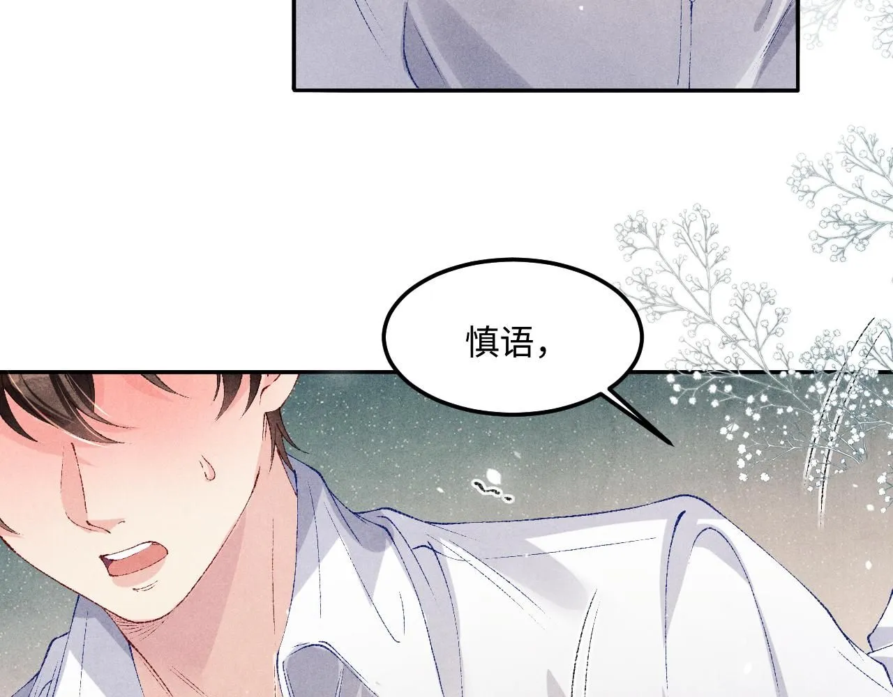 第168话 逐出家门！28