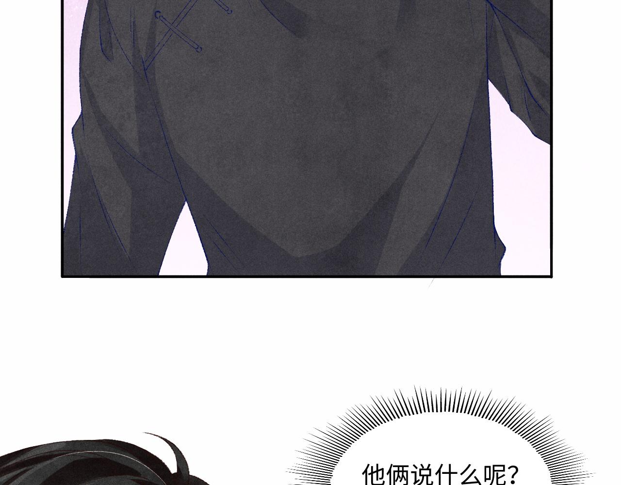 第68话 我愿意……56