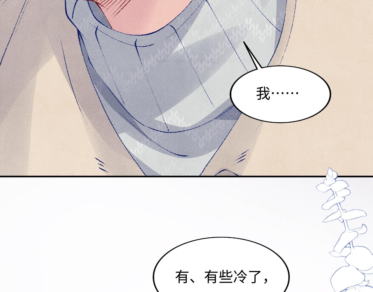 第109话 雪地名场面！103