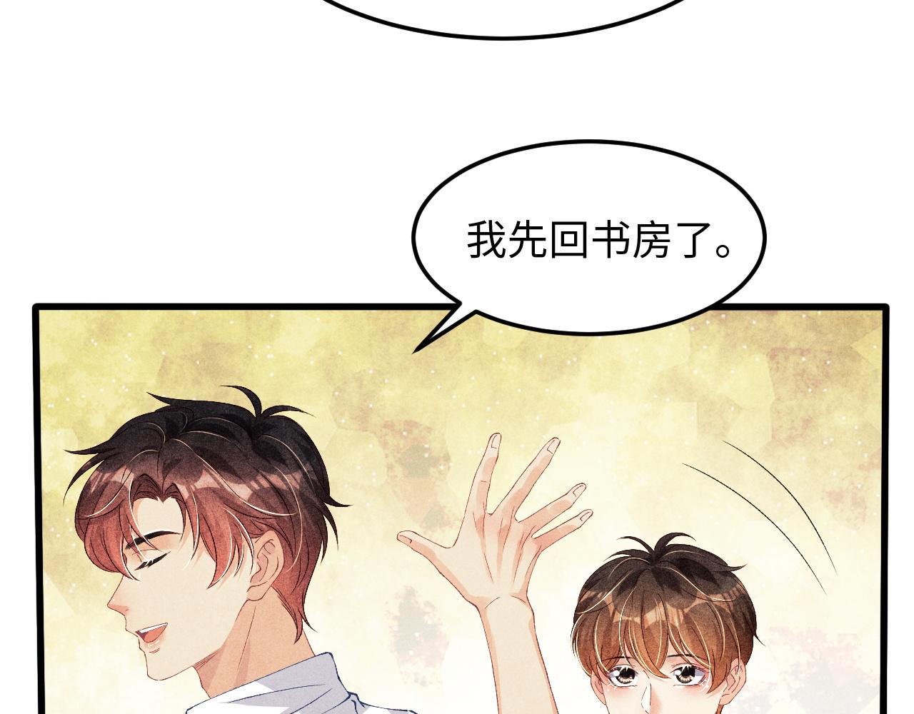 第40话 确定不后悔？39