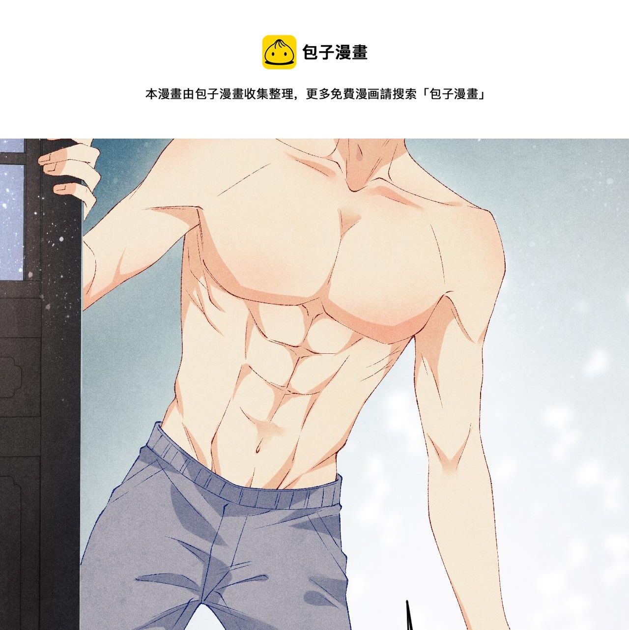 第58话 师哥，我想上厕所76