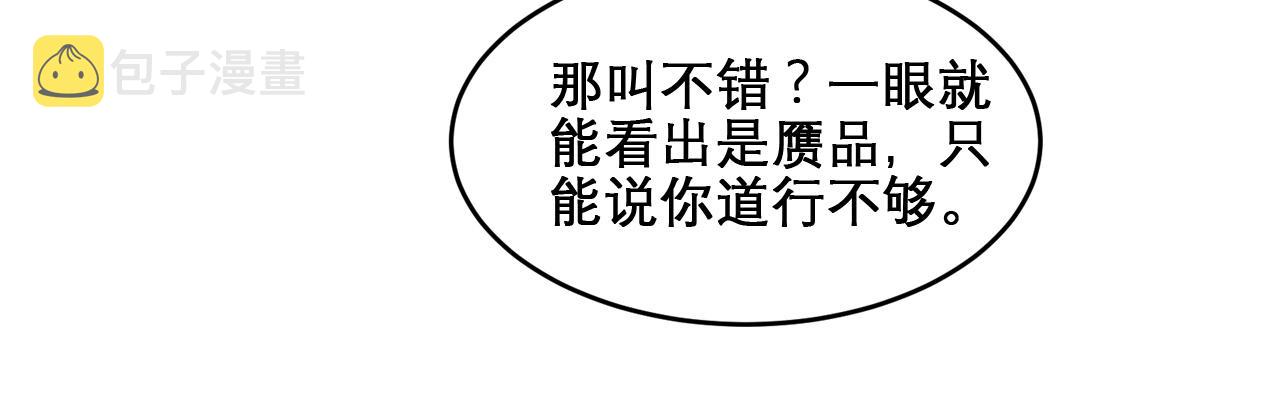第41话 遇见你真好24