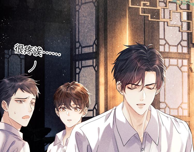 第2话 娶老婆用的信物8