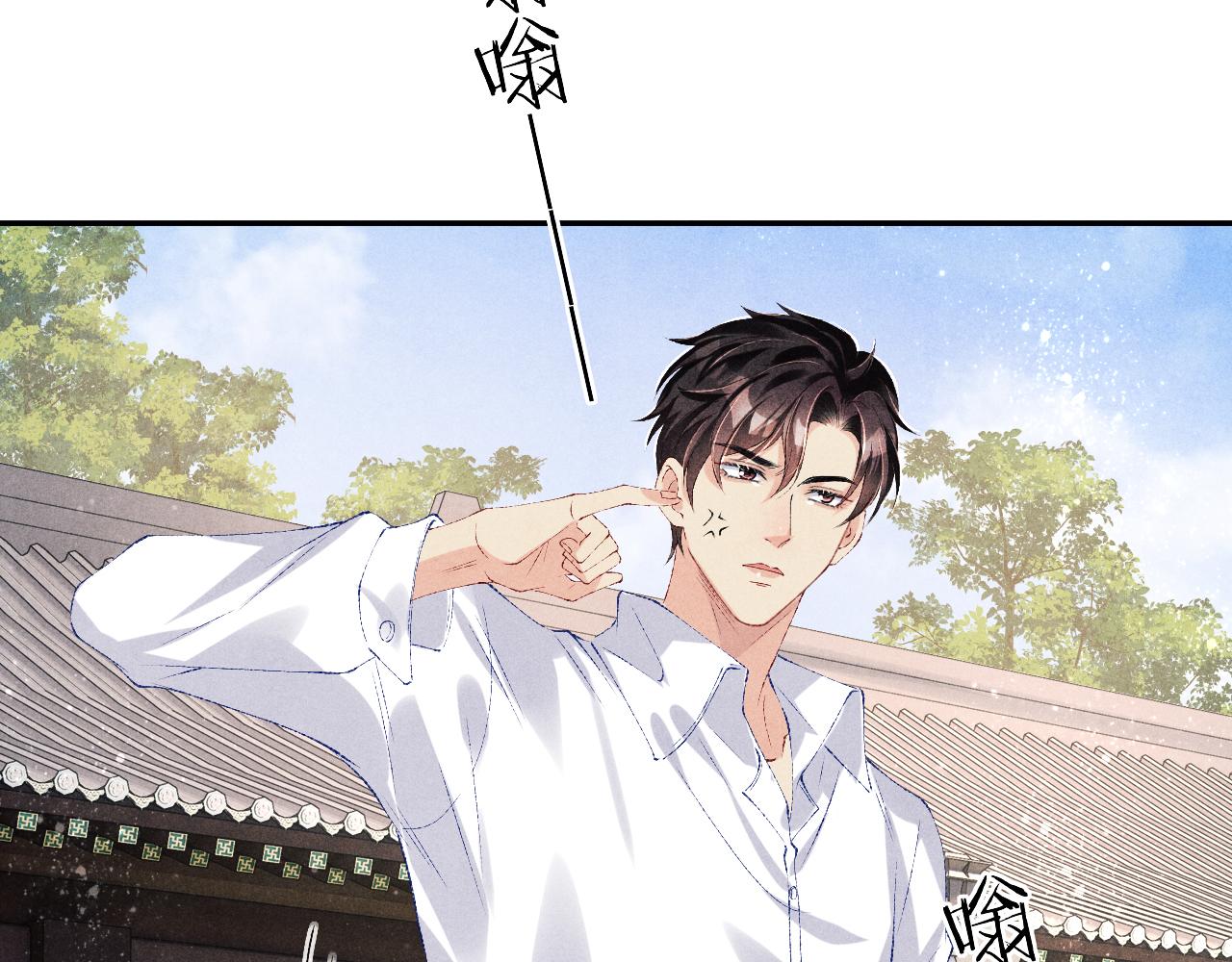 第87话 师哥我雕的好吗31