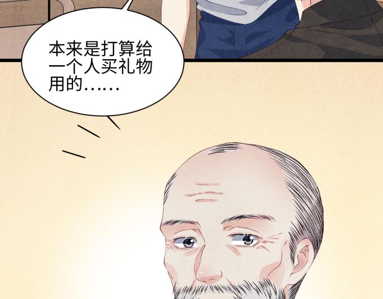 第35话 师哥摸摸头55