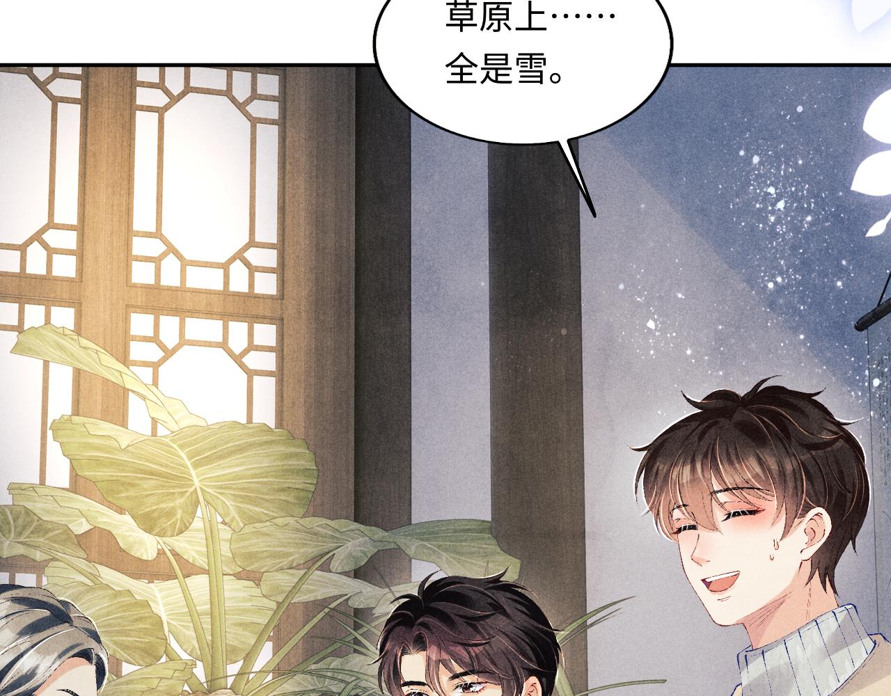 第111话 珍珠的回答93
