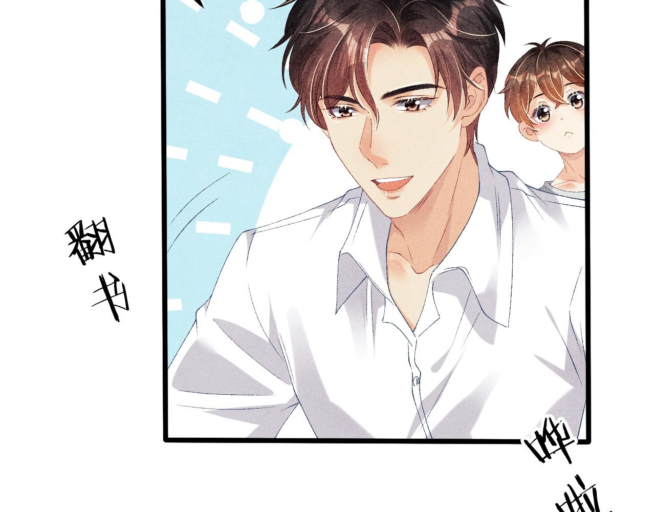 第40话 确定不后悔？58