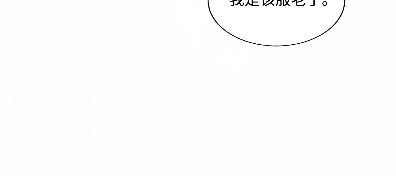 第92话 怎么不嫉妒了？62