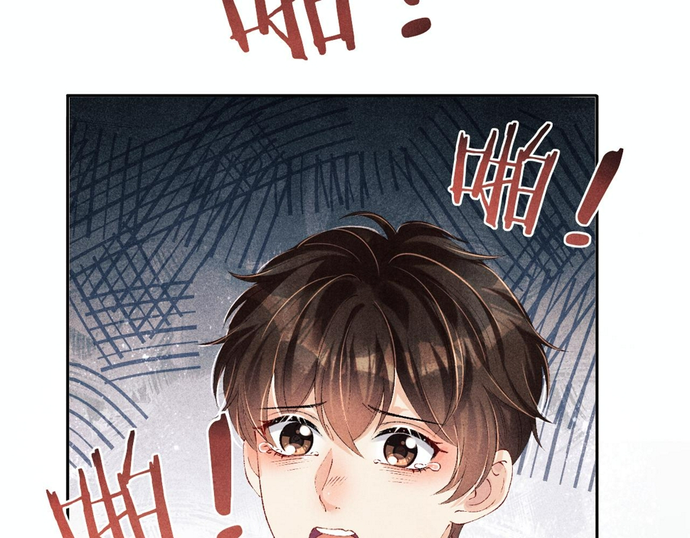 第148话 师哥，你怎么样！75
