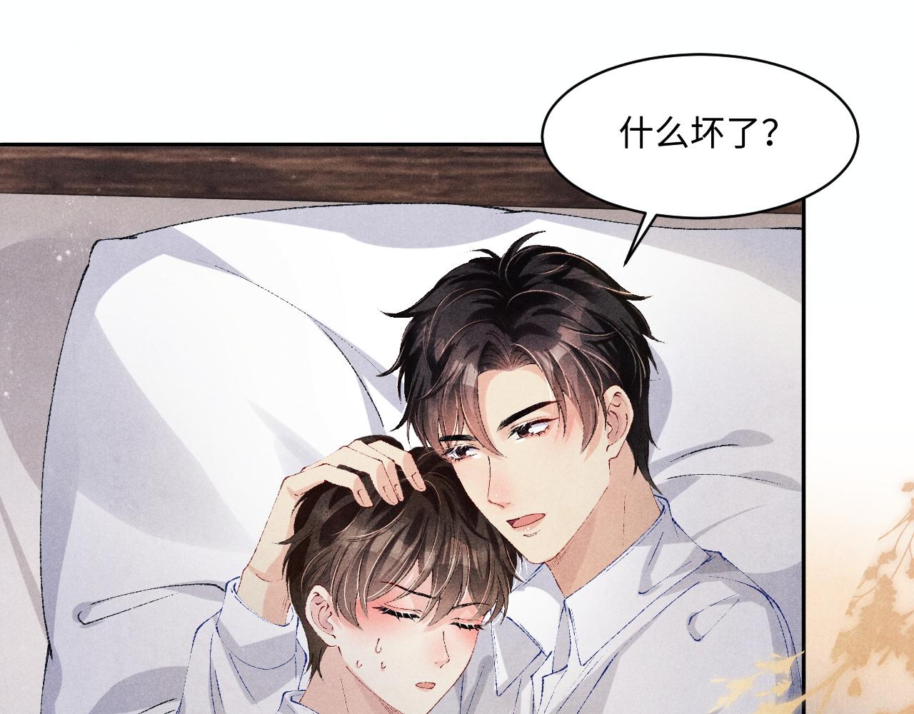 第135话 朝夕与共到白头58