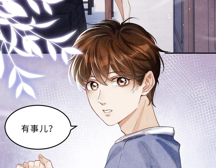 第7话 你的手？34