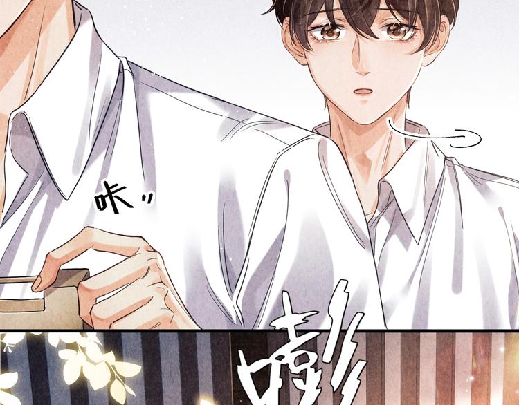 第3话 作弄与考验82