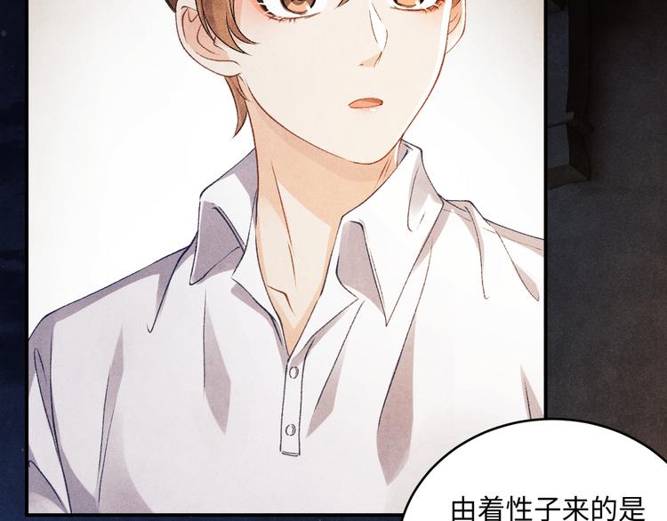 第14话 我丁汉白是真男人55