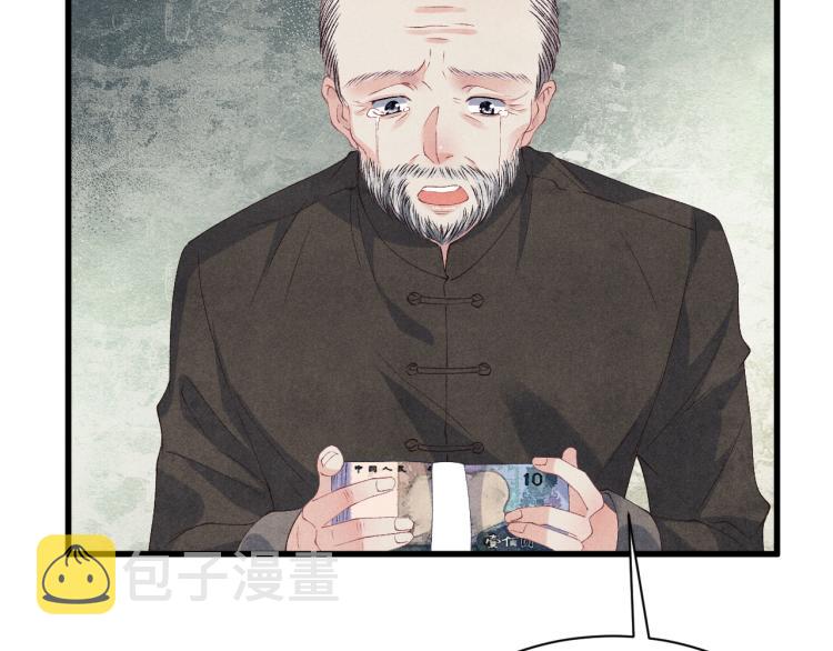 第35话 师哥摸摸头51