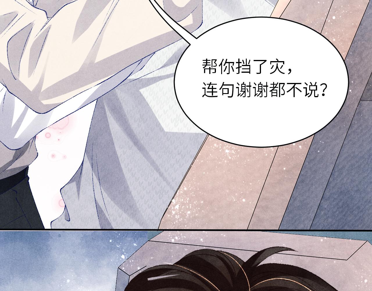 第72话 我是笨蛋！8