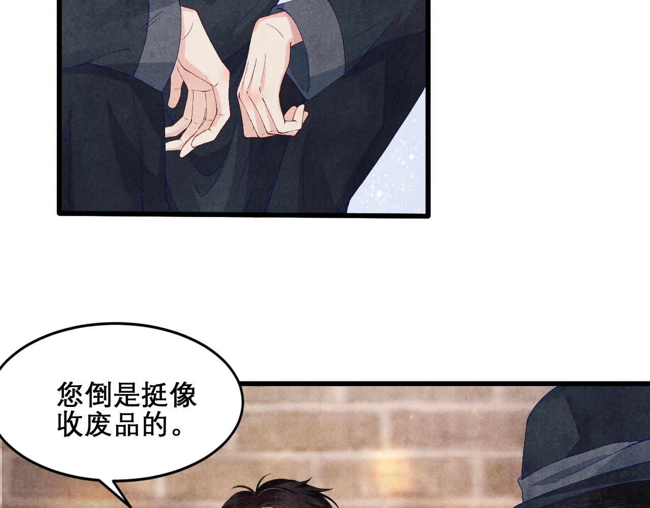 第41话 遇见你真好5