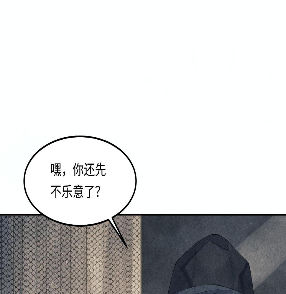 第140话 一起过年啦8