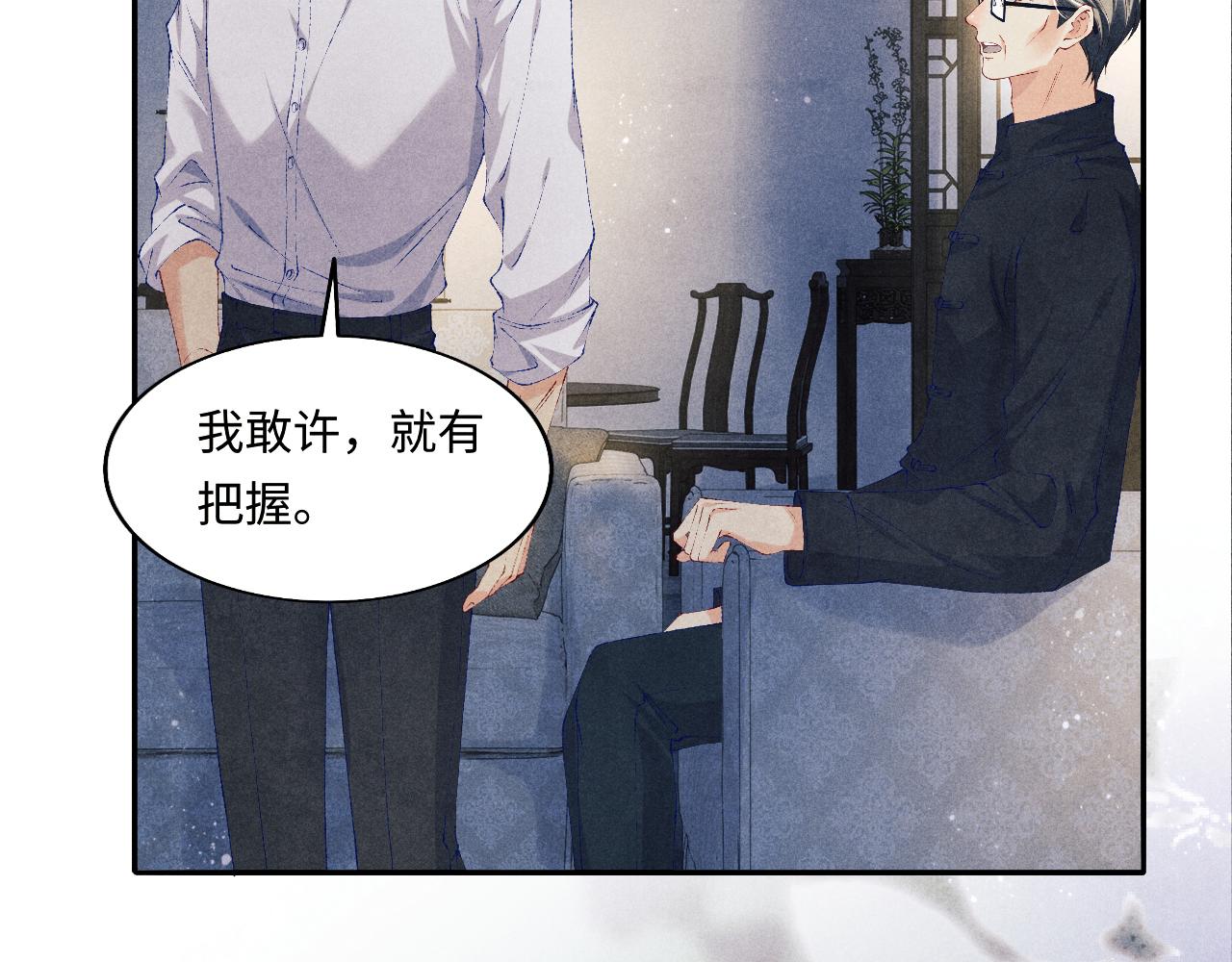 第112话 质问36