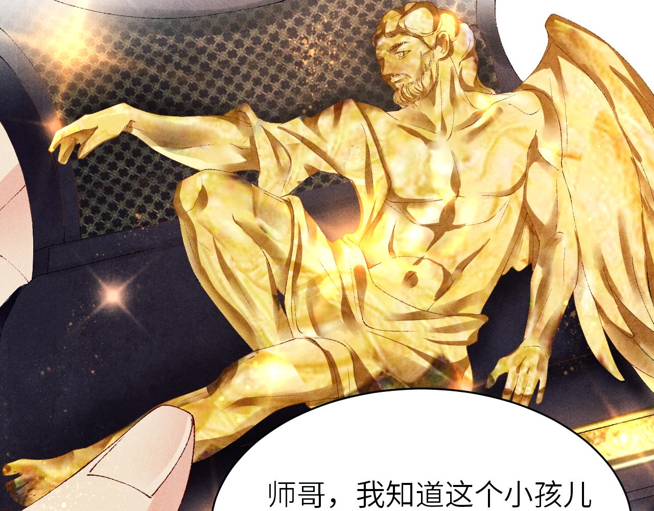 第69话 潼村之行24