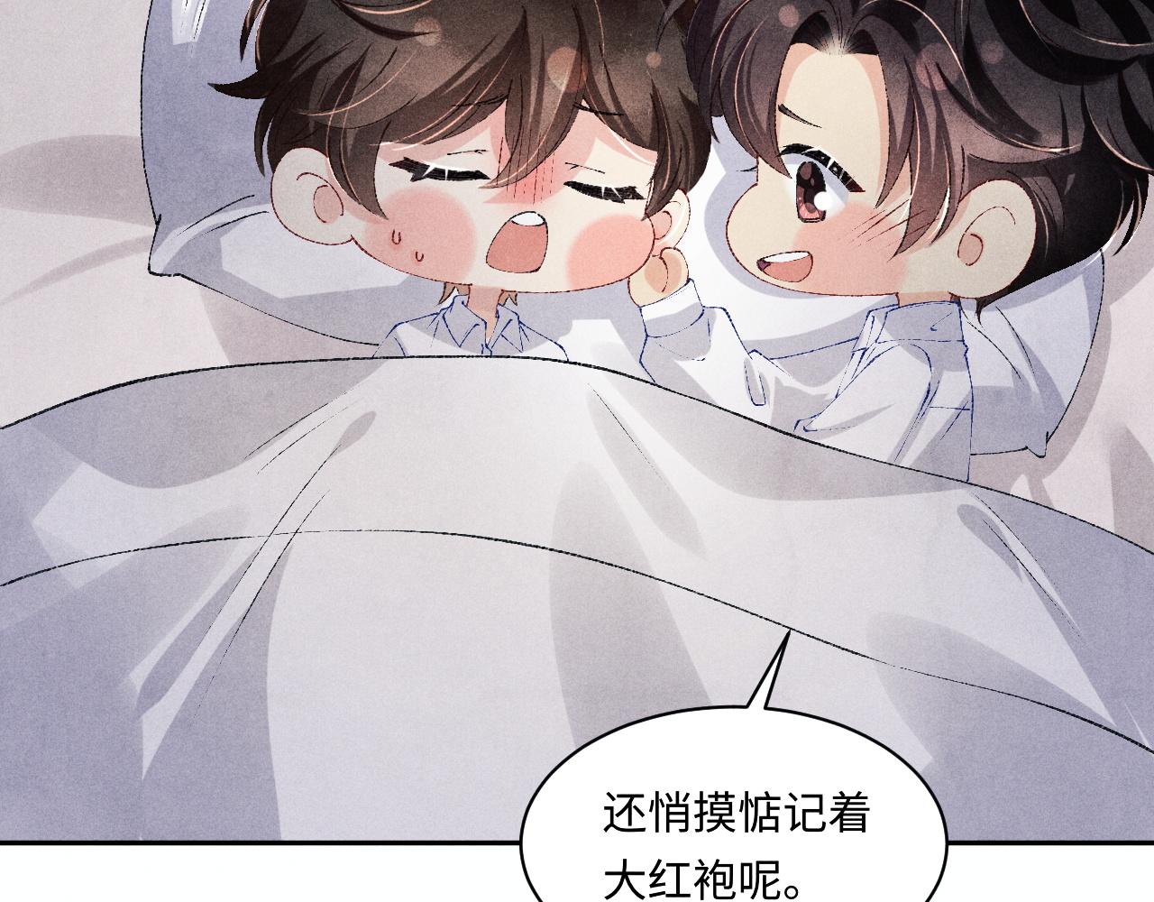 第135话 朝夕与共到白头60