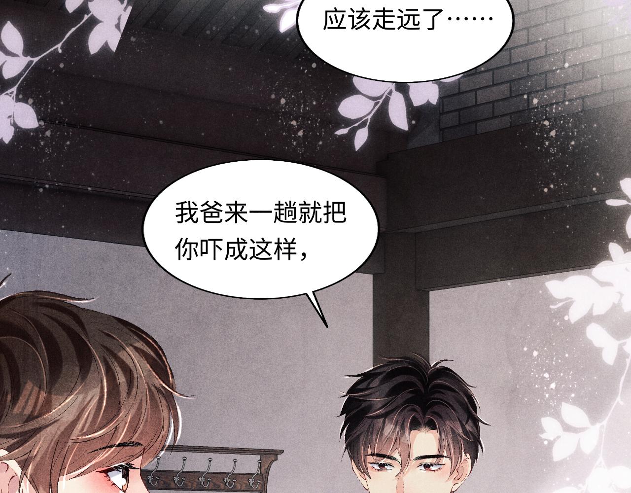 第128话 顶重要的人62
