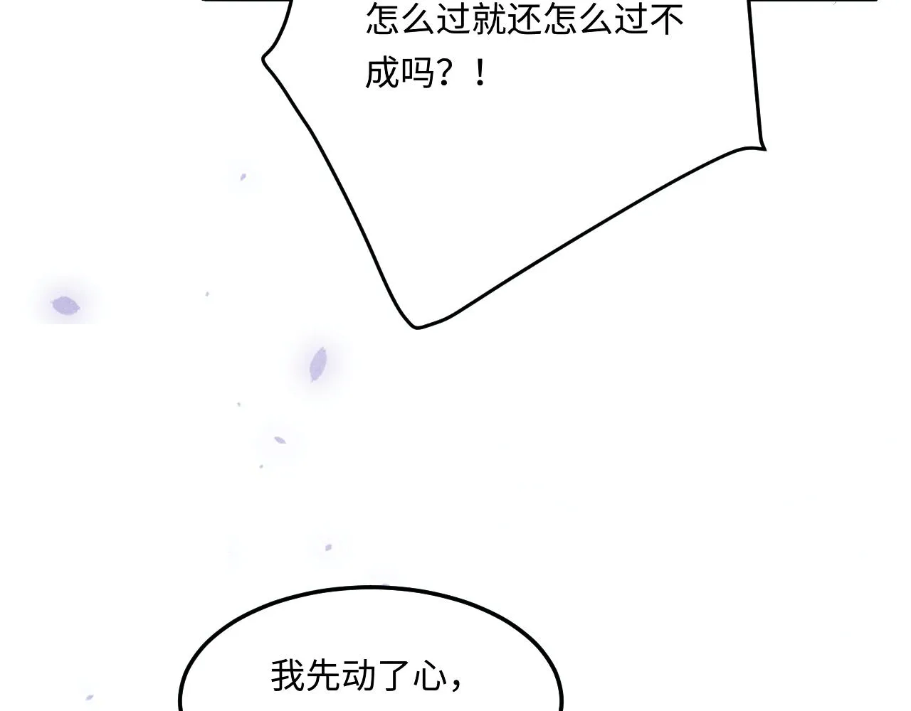 第167话 绝不会低头82