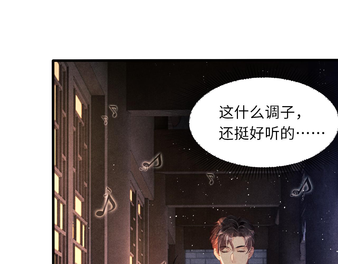 第46话 珍珠你想干啥74