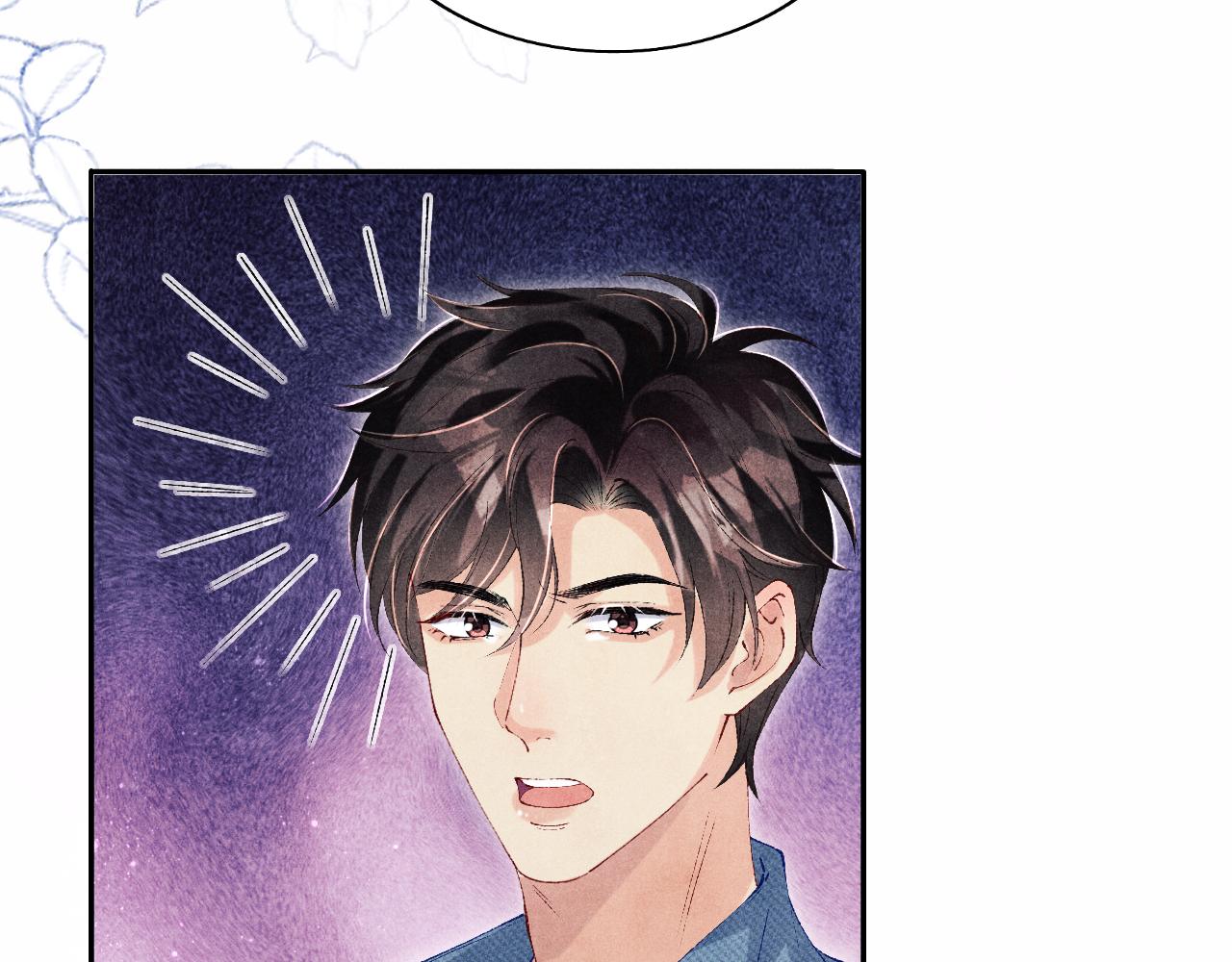 第119话 好师弟，你香我一口15
