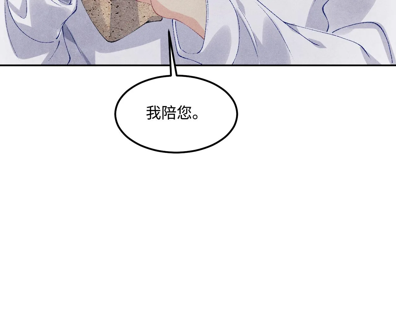 第156话 珍珠，起床了27