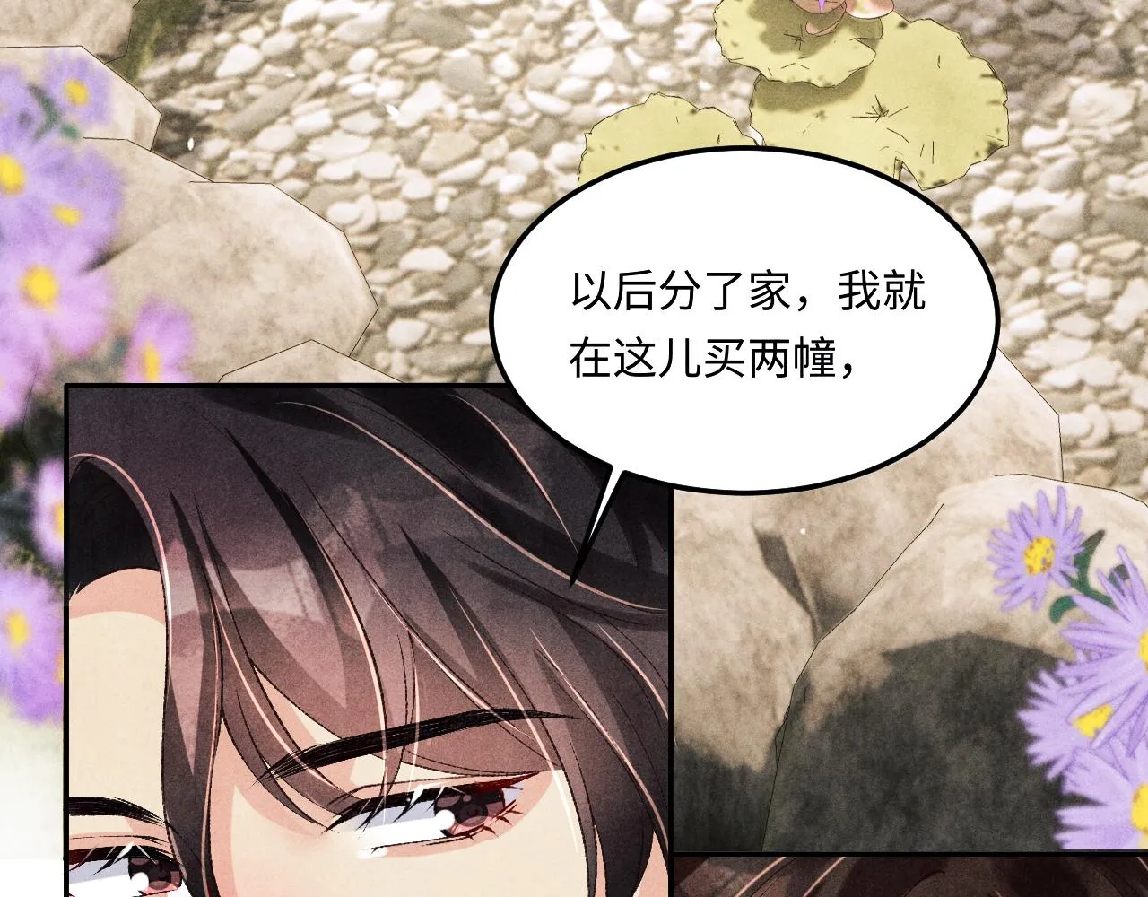 第160话 三餐四季32