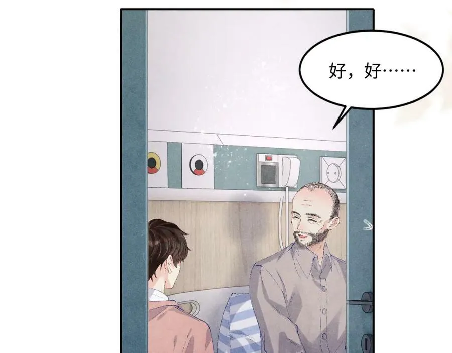 第143话 师徒终和解49
