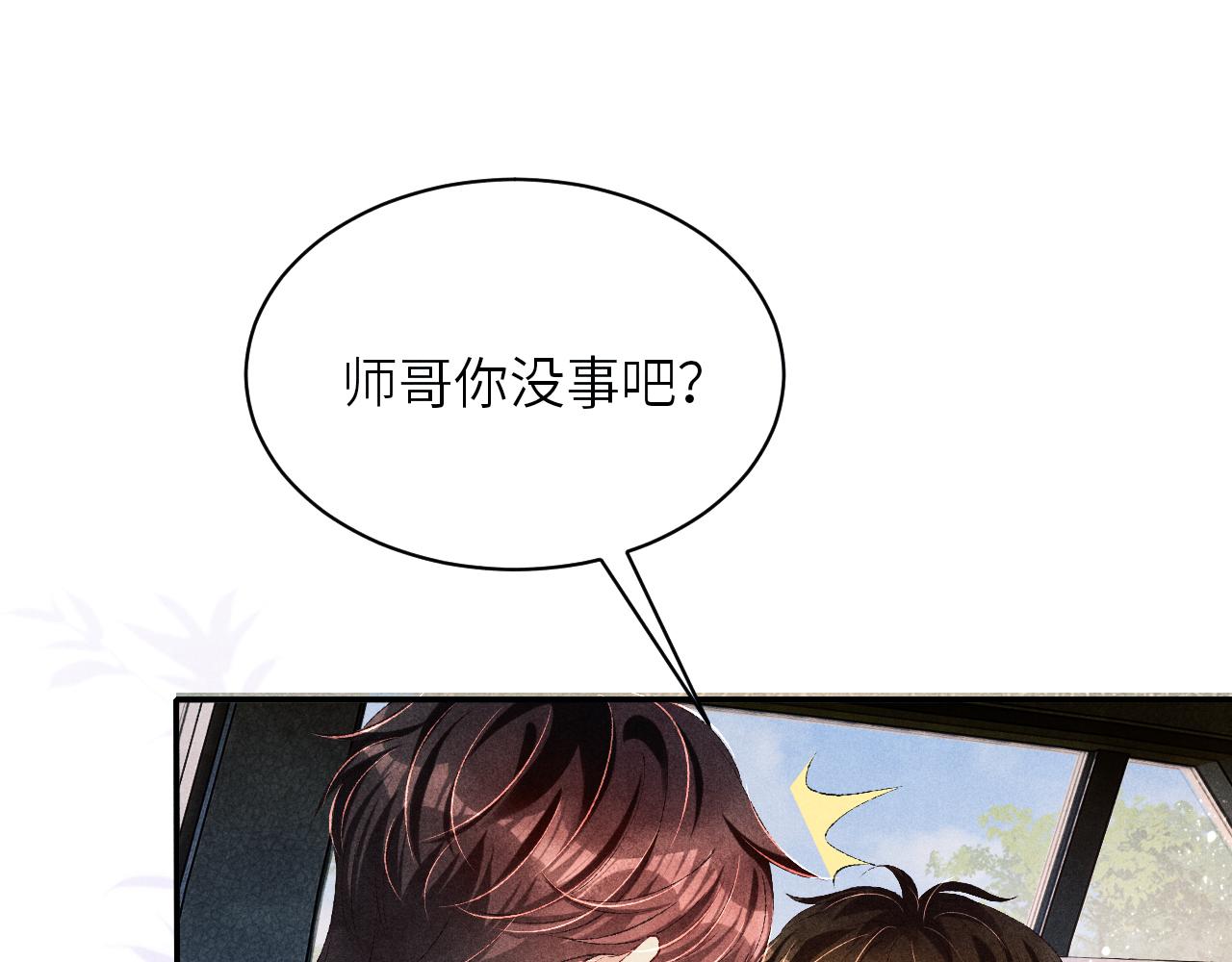 第72话 我是笨蛋！4