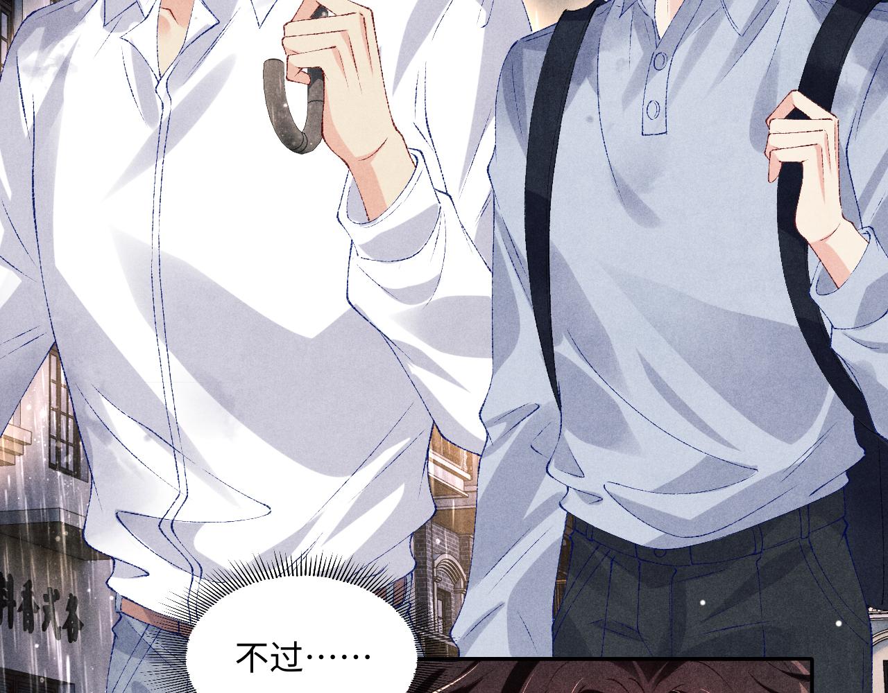 第75话 你靠过来点儿37