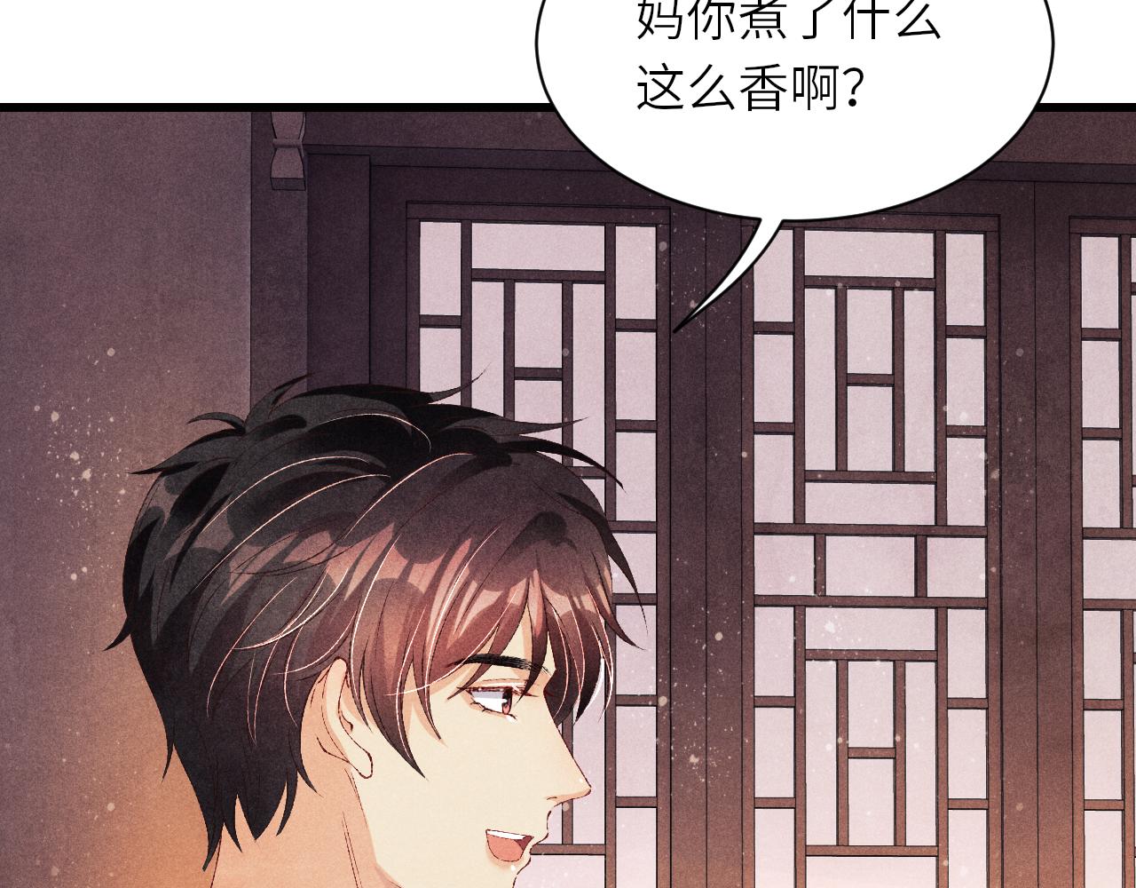 第51话 要不…我抱抱你？64